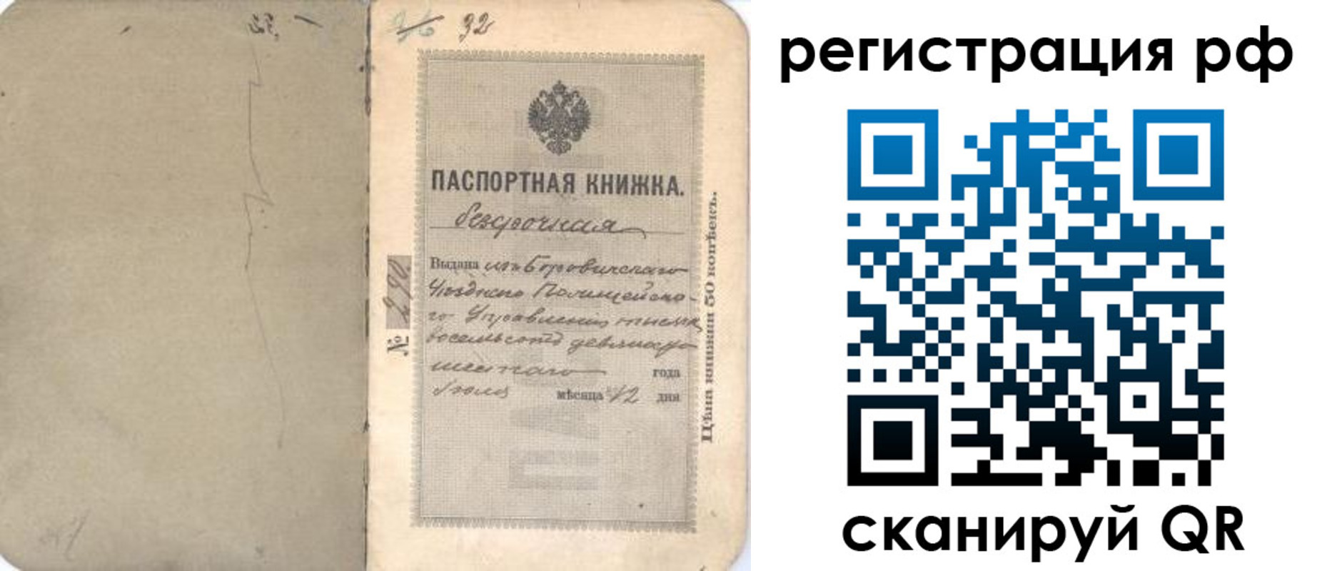 форма 3 в Холмске